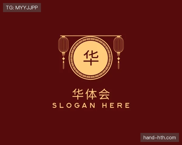 发现华体会世界杯