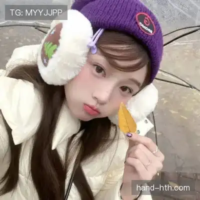 裴允盼